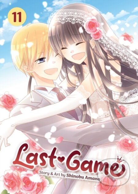 Last Game Vol. 11