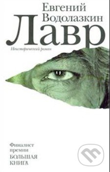 Lavr
