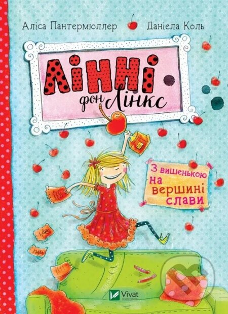 Linni fon Links Z vyshenkoiu na vershyni slavy