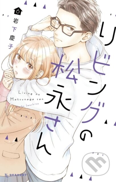 Living-Room Matsunaga-san 6