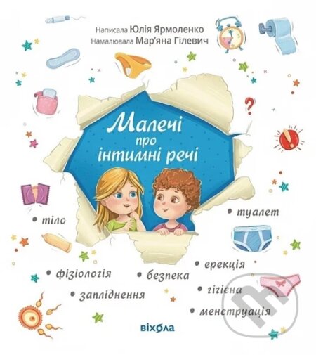 Malechi pro intymni rechi
