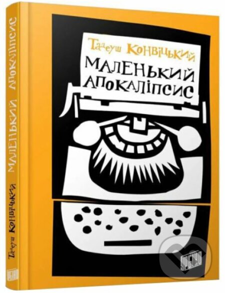 Malenkyy Apokalipsys