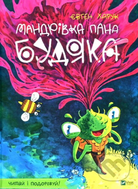 Mandrivka pana Budiaka