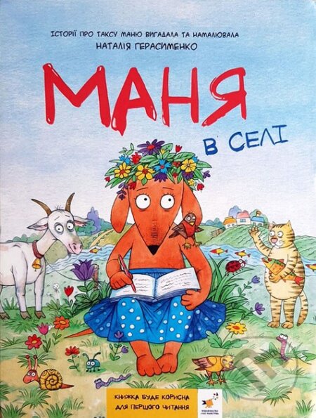 Mania v seli