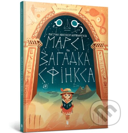 Marsi ta zahadka Sfinksa