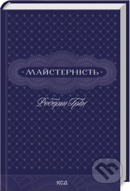 Maysternist