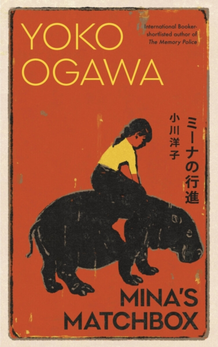 Mina's Matchbox - Yoko Ogawa
