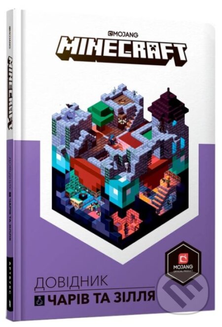 MINECRAFT. Dovidnyk chariv ta zillya