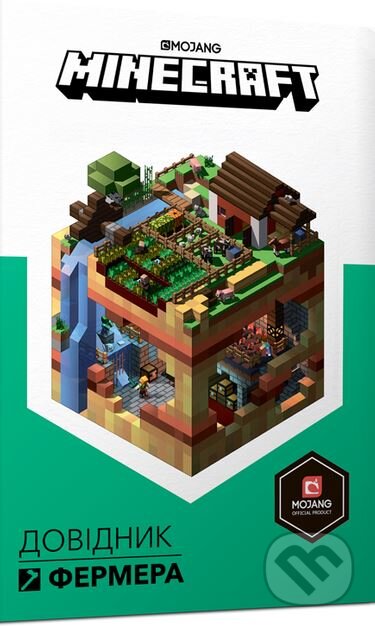 Minecraft. Dovidnyk fermera