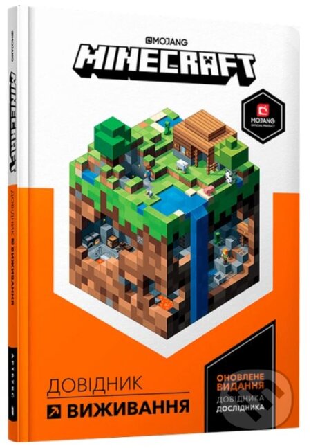 MINECRAFT. Dovidnyk vyzhyvannya