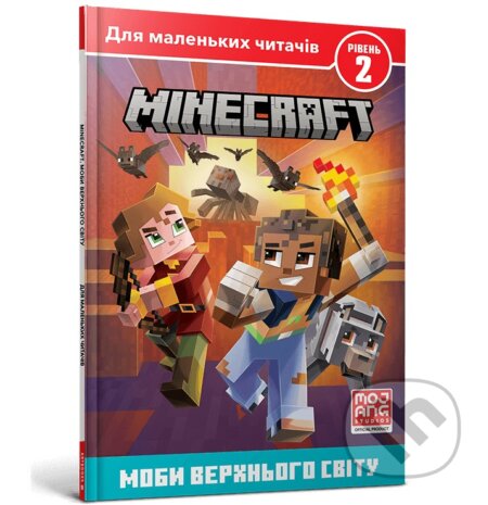 MINECRAFT: Istorii z Verkhnoho svitu