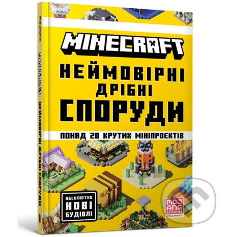 MINECRAFT Neimovirni dribni sporudy