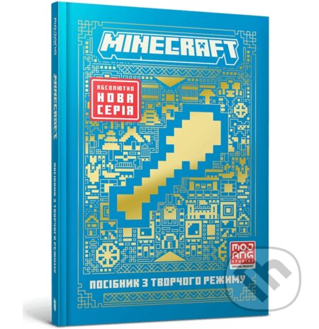 MINECRAFT Posibnyk z tvorchoho rezhymu