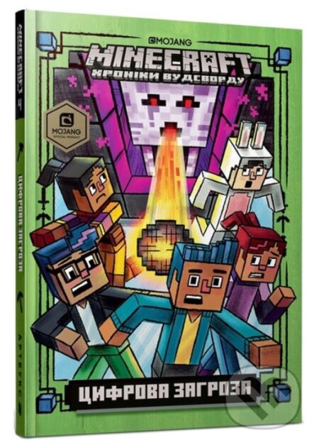 MINECRAFT. Tsyfrova zahroza