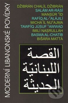 Moderní libanonské povídky