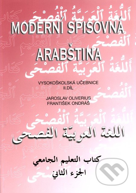 Moderní spisovná arabština II. (Vysokoškolská učebnice