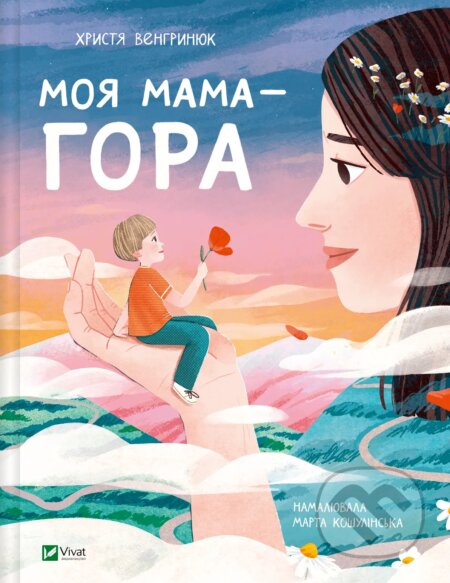 Moia mama — hora