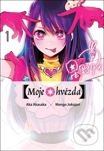 Moje hvězda 1