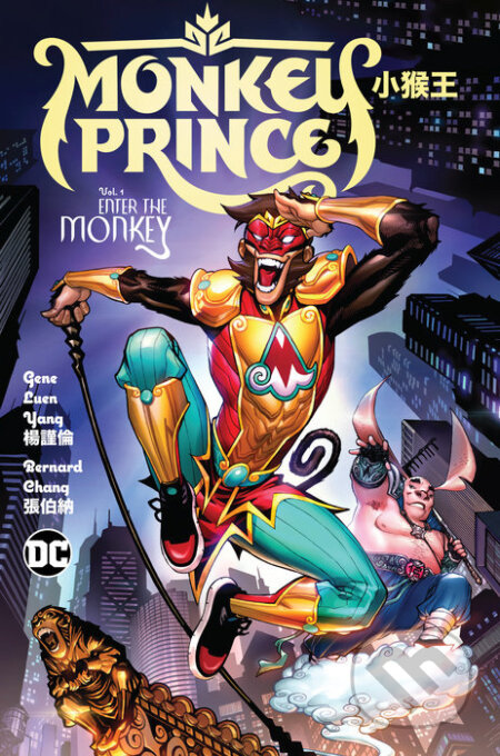 Monkey Prince 1: Enter the Monkey