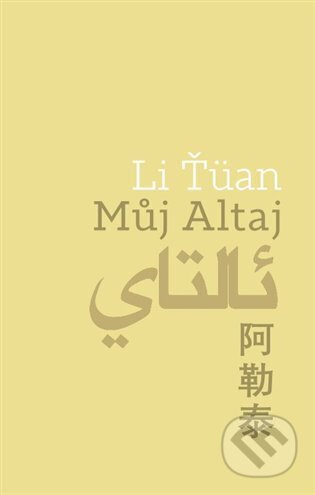 Můj Altaj