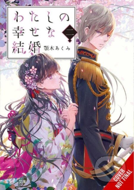 My Happy Marriage, Vol. 2 (light novel)