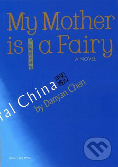 My Mother is a Fairy (A Novel)