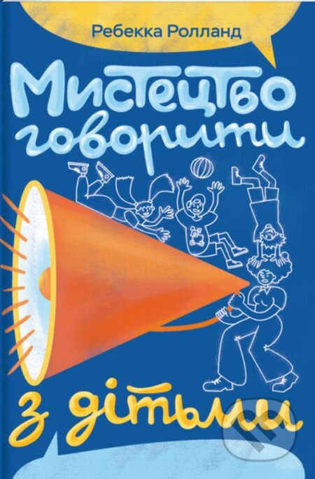 Mystetstvo hovoryty z ditmy