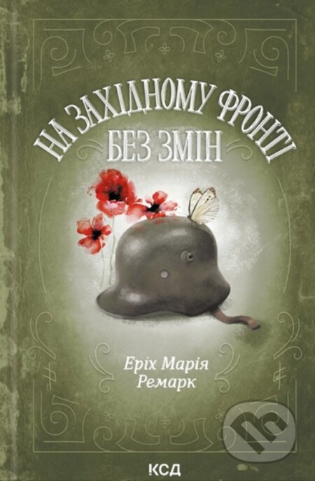 Na Zakhidnomu fronti bez zmin