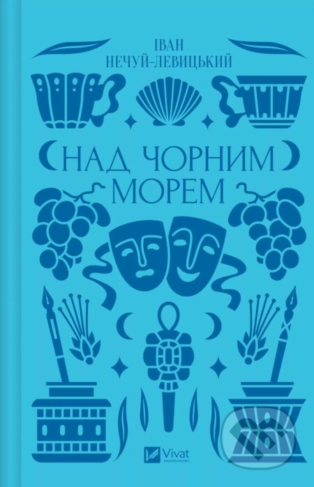 Nad Chornym morem /zi zryzom/