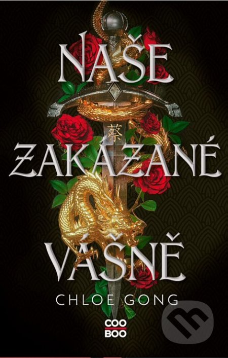 Naše zakázané vášně
