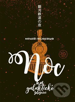 Noc na galaktické železnici