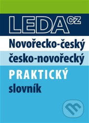 Novořecko-český česko-novořecký praktický slovník