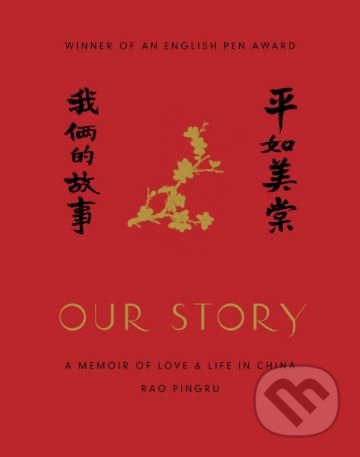 Our Story (A Memoir of Love and Life in China)