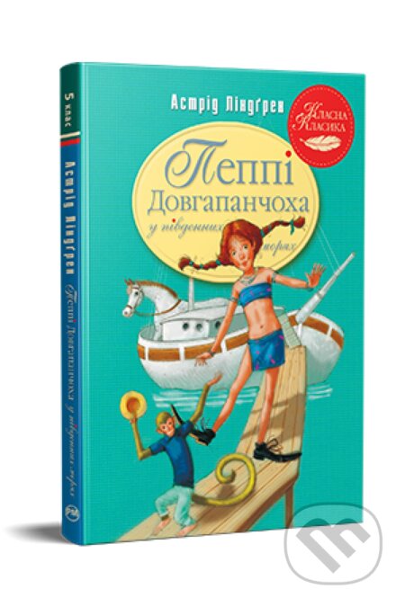 Peppi Dovhapanchokha