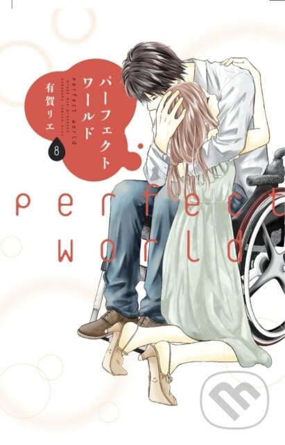 Perfect World 8