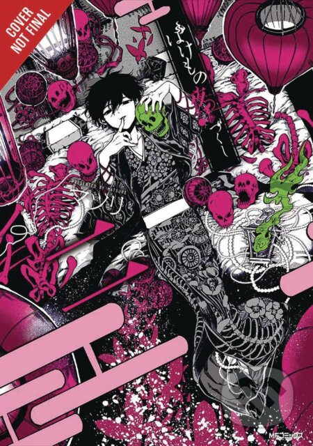 Phantom Tales of the Night, Vol. 2