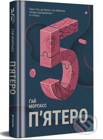 Piatero