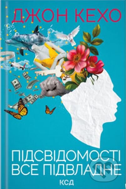 Pidsvidomosti vse pidvladne