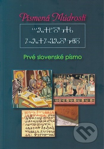 Písmená Múdrosti (Prvé slovenské písmo) - kniha z kategorie Historie