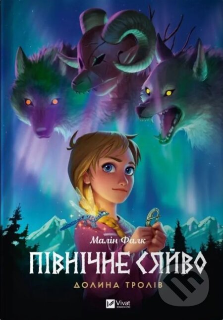 Pivnichne siaivo. Dolyna troliv