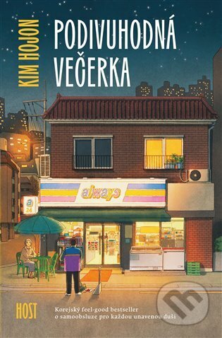 Podivuhodná večerka