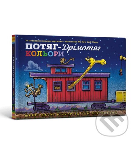 Potiah-drimotiah. Kolory