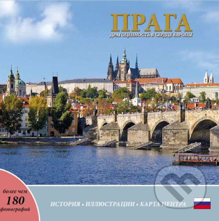 Praga - Dragocennost v serdce Evropy