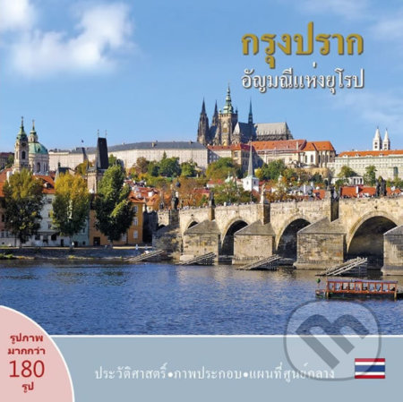 Praha: Klenot v srdci Evropy ((thajsky))