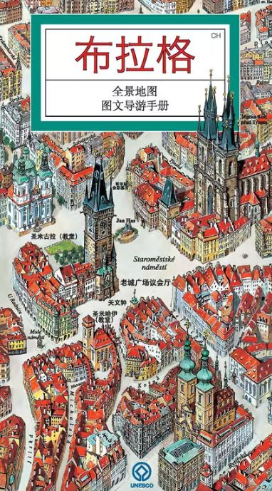 Praha - mapa panoramatická/čínsky