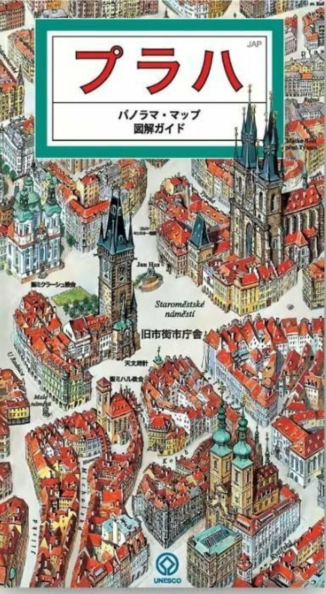 Praha
