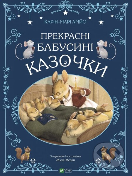 Prekrasni babusyni kazochky