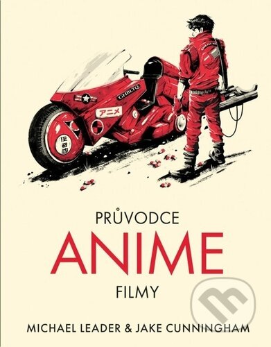 Průvodce anime filmy