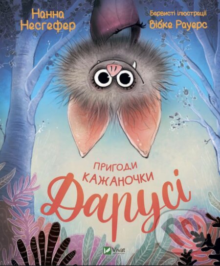 Pryhody kazhanochky Darusi