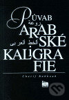 Půvab arabské kaligrafie